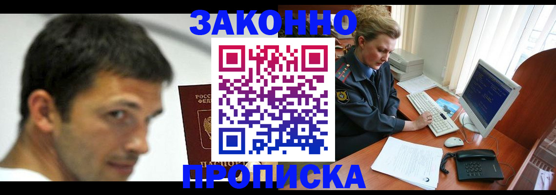 регистрация для школы в Челябинской области